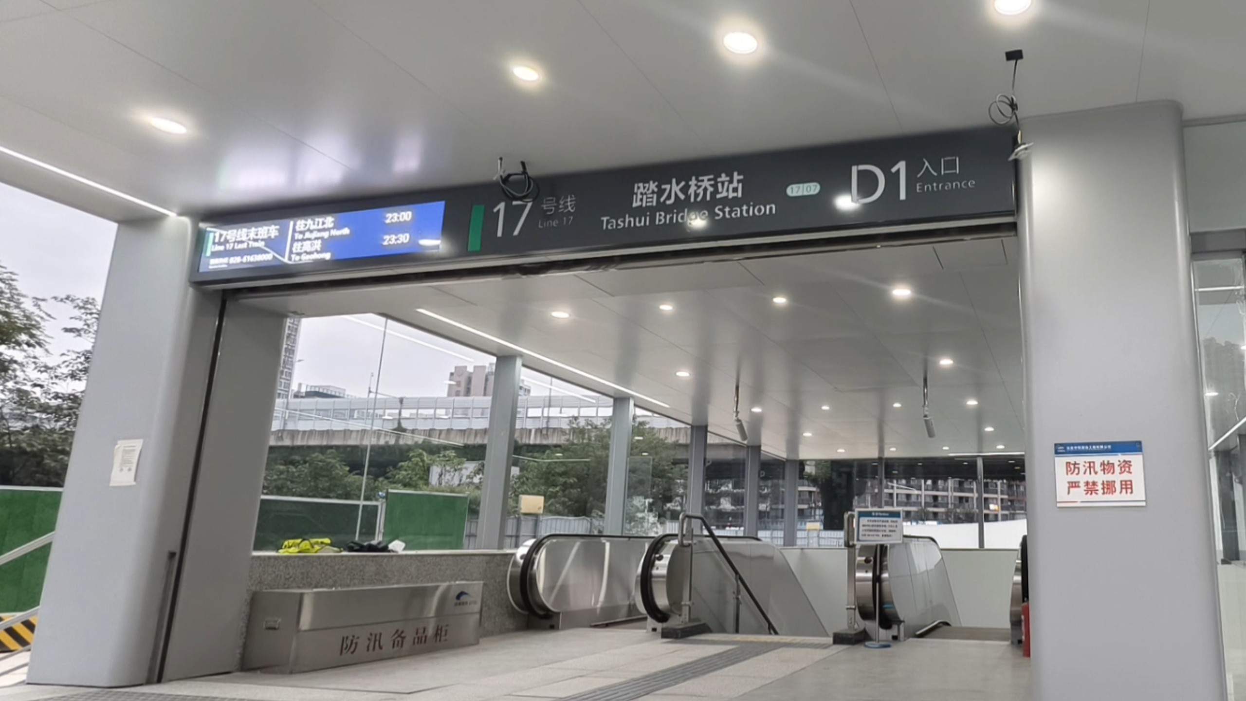 成都地铁17号线项目铝单板